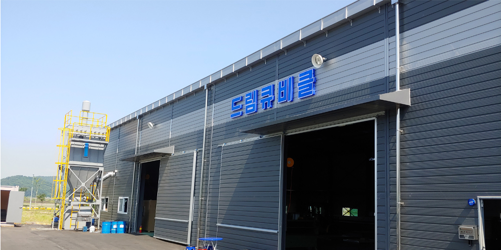 외부전경